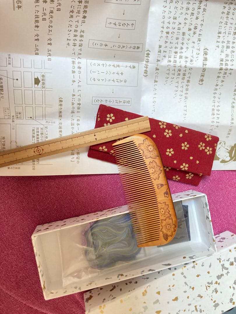 櫛留商店　つげ櫛