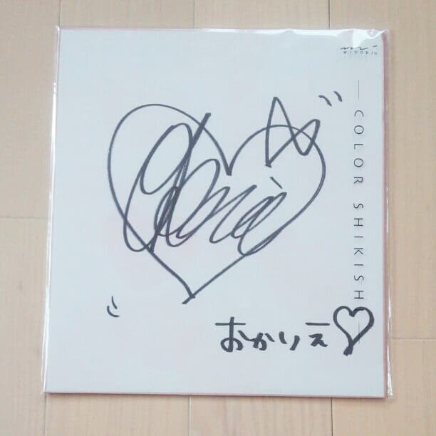 おかりえちゃん♡直筆サイン・未開封 NACHERRYのスペシャルCDアルバムが本日届きました。 リミスタさん