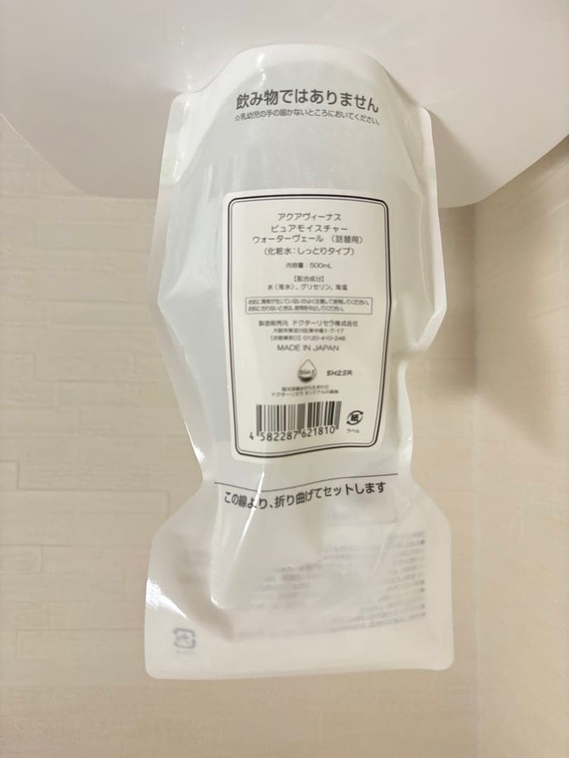 アクアヴィーナス ピュアモイスチャー ウォータージェル 500mL 楽天市場】ドクターリセラ アクアヴィーナス ピュアモイスチャー