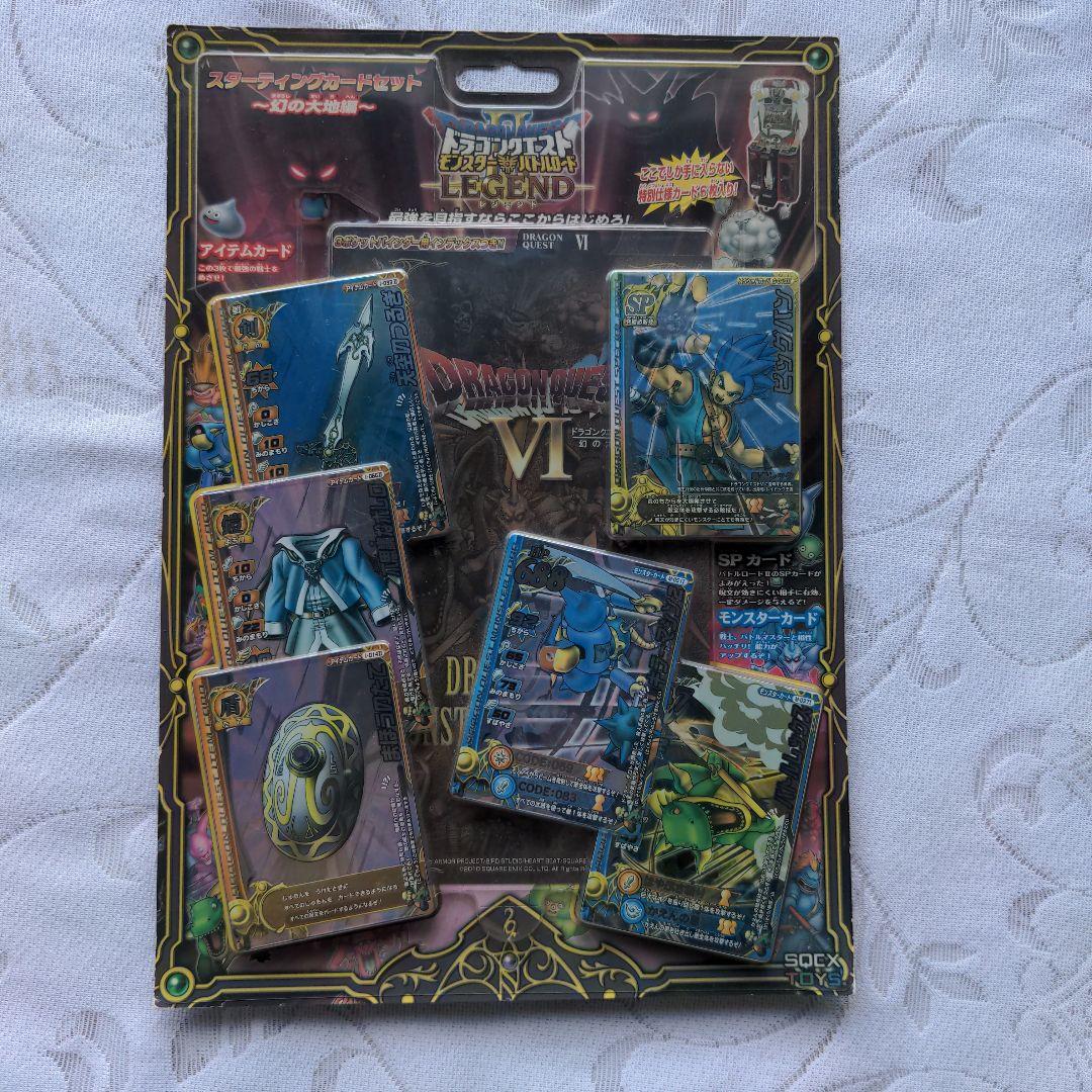 ドラゴンクエスト　モンスターバトルロードLEGEND新品，未開封品 スクウェア・エニックス（SQUARE ENIX） ドラゴンクエスト モンスター