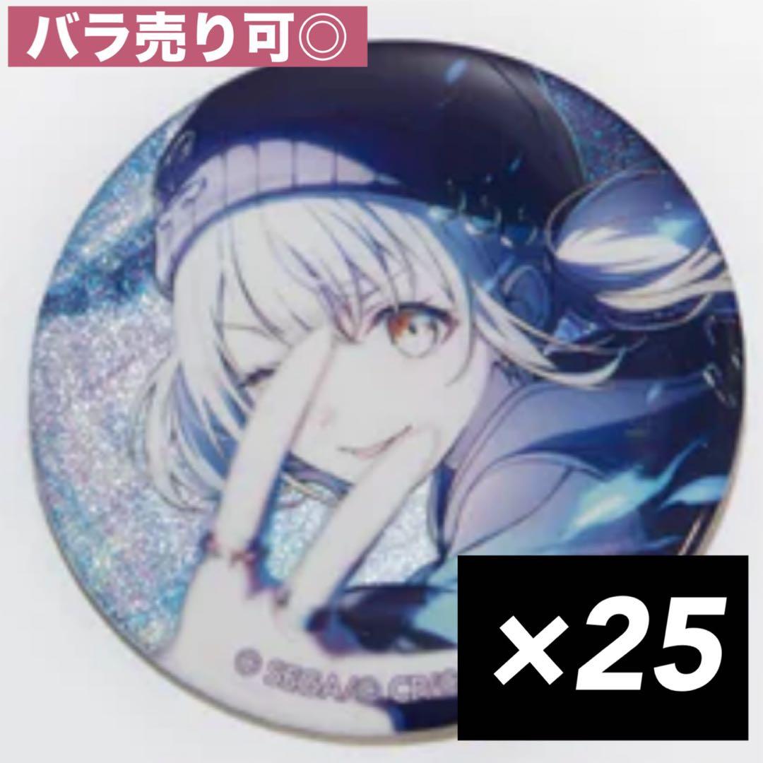 プロセカ 缶バッジ グリ缶 48a 48A こはね