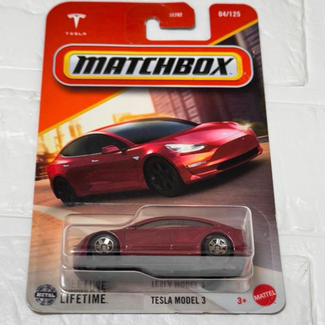 MATCHBOX マッチボックス まとめ売り 54個 日産 マツダ アウディ
