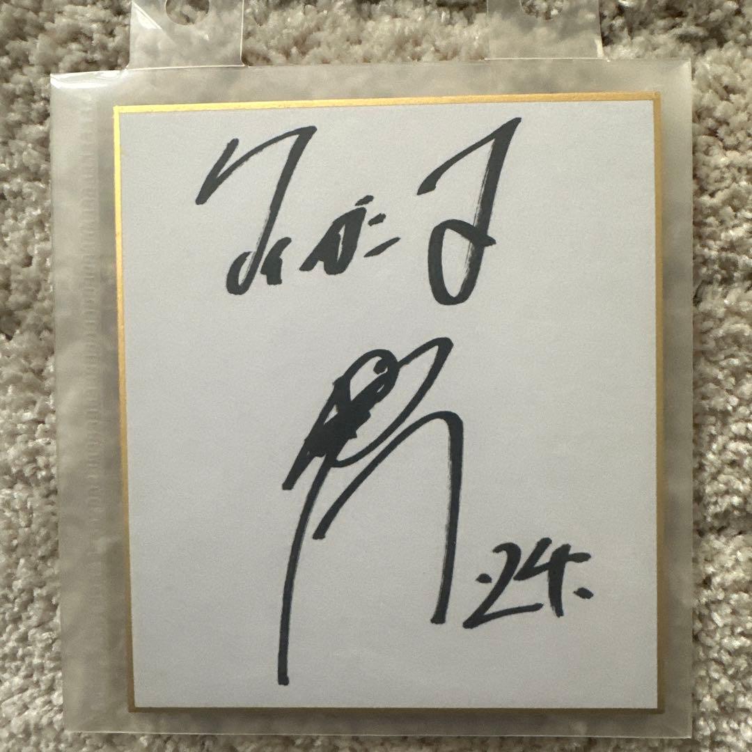 阪神タイガース　横田慎太郎　選手　直筆サイン