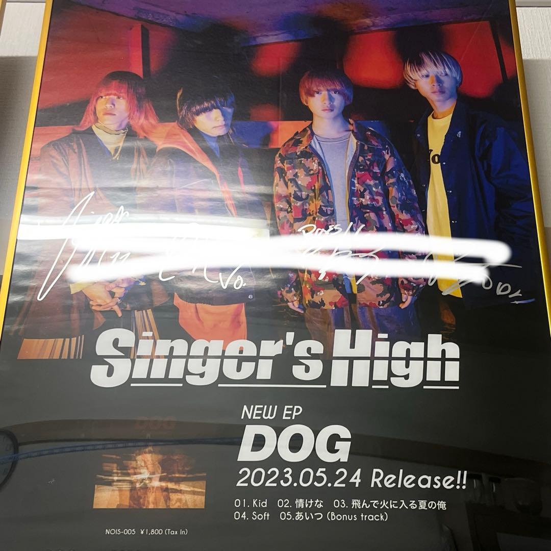 シンガーズハイ サイン入りポスター り*せ様 シンガーズハイ メロディーツアーポスターサイン入り パス付き