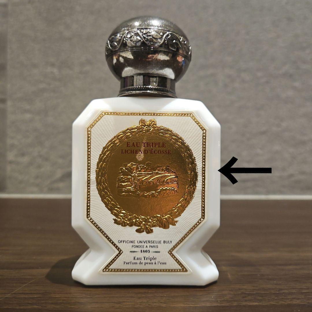 ビュリー オートリプル リケンデコス 香水