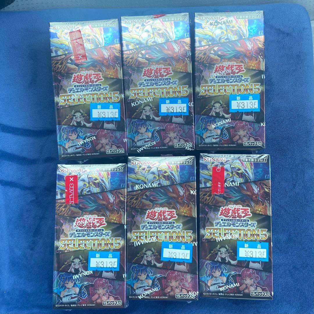 遊戯王 セレクション5 未開封シュリンク付きbox 9箱