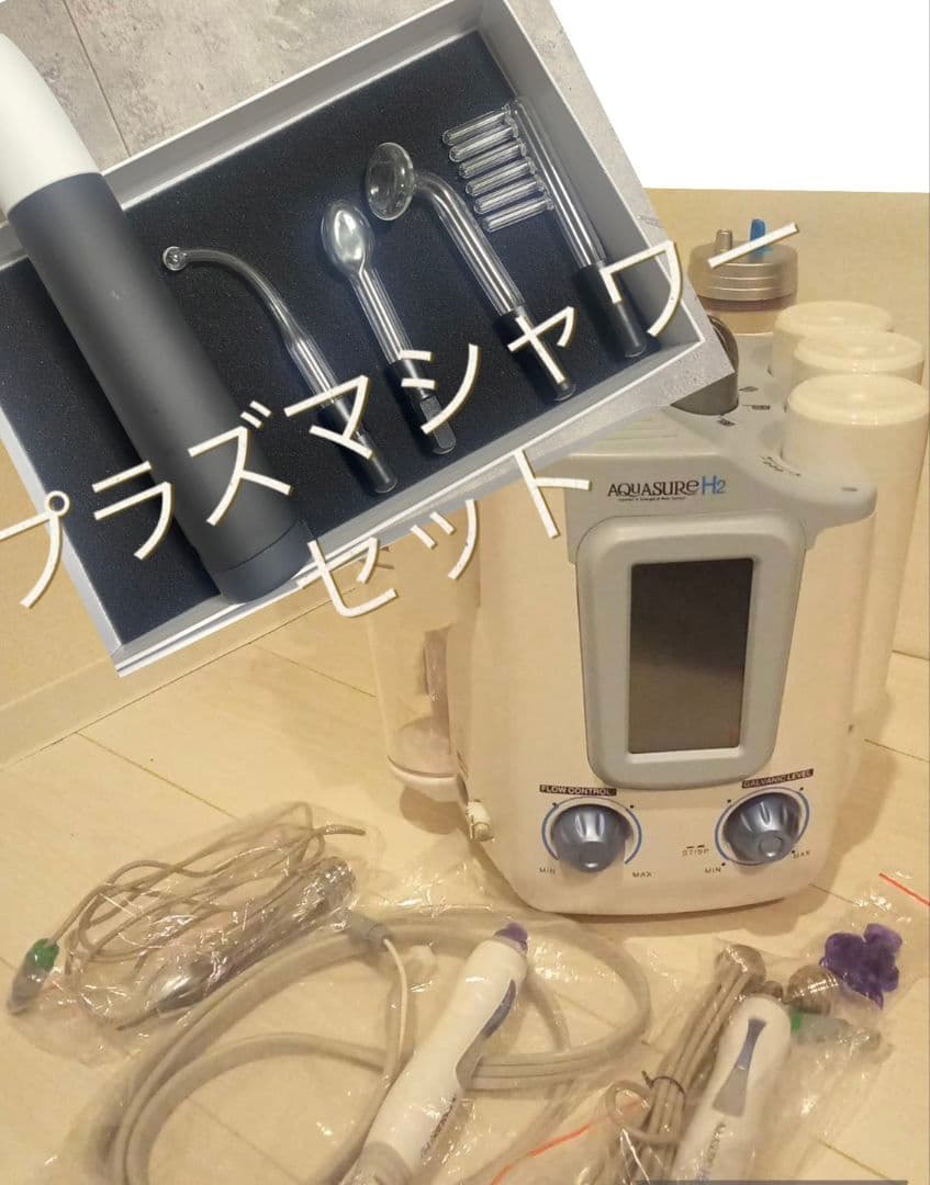 ハイドラフェイシャル　新品　未使用品　　プラズマシャワー付き
