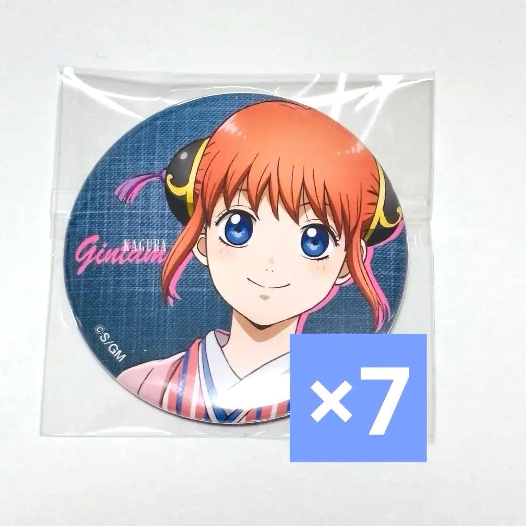 銀魂 神楽 ローソン 缶バッジ 7点 銀魂」銀さん、神威、土方たちがローソンに集合♪ “からあげクン”に