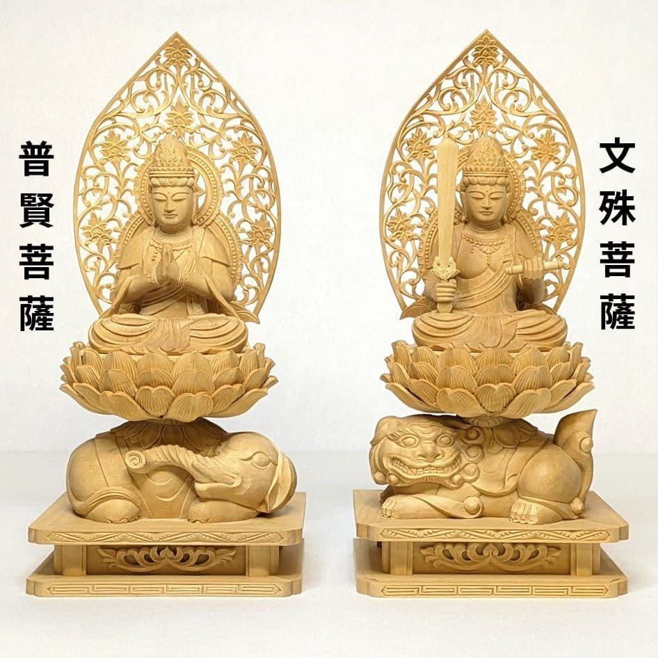 【セール・新品】 普賢菩薩　文殊菩薩　柘植　総高さ約21.5㎝　仏像 セール・新品】 普賢菩薩 文殊菩薩 柘植 総高さ約21.5㎝ 仏像 - メルカリ