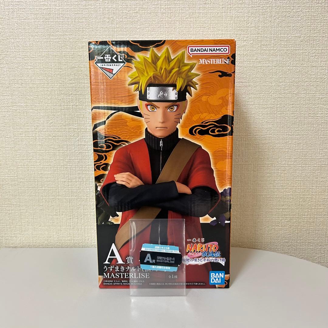 一番くじ NARUTO 疾風伝 輪廻の嘆きと平和の懸け橋 A賞 くじ券 半券