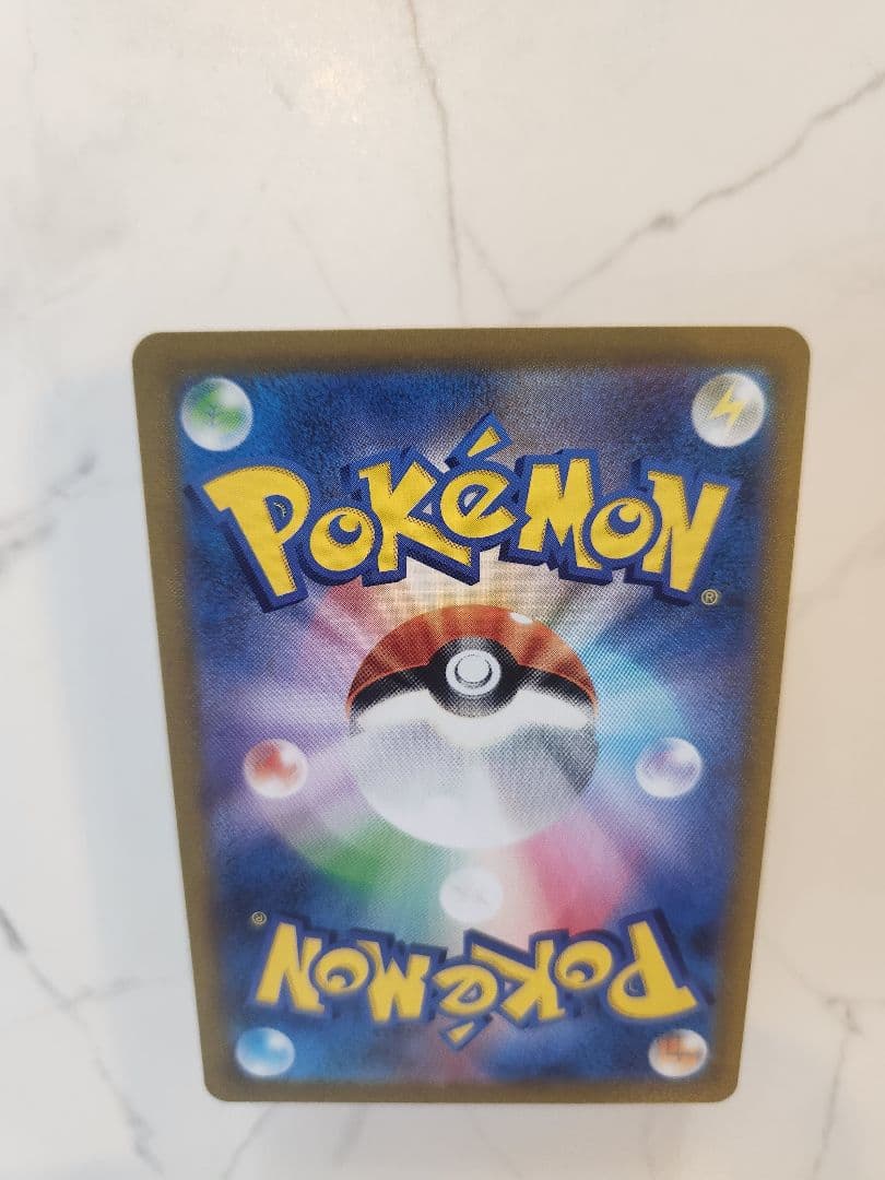 《極美品》ピカチュウVMAX CSR S8b VMAXクライマックス