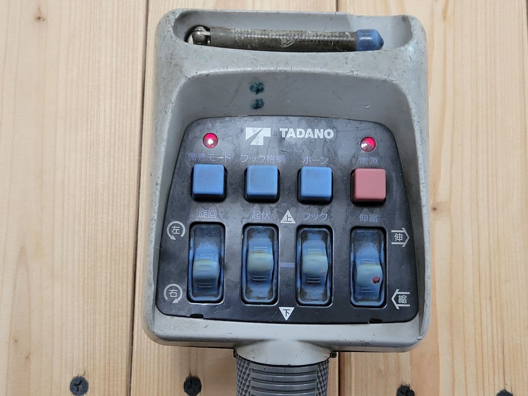 TADANO ユニック　ラジコン RCS-MM4 D 状態良好 タダノ RCS-MM4 D周波 TADANO タダノ ラジコン 動作確認済み ユニック