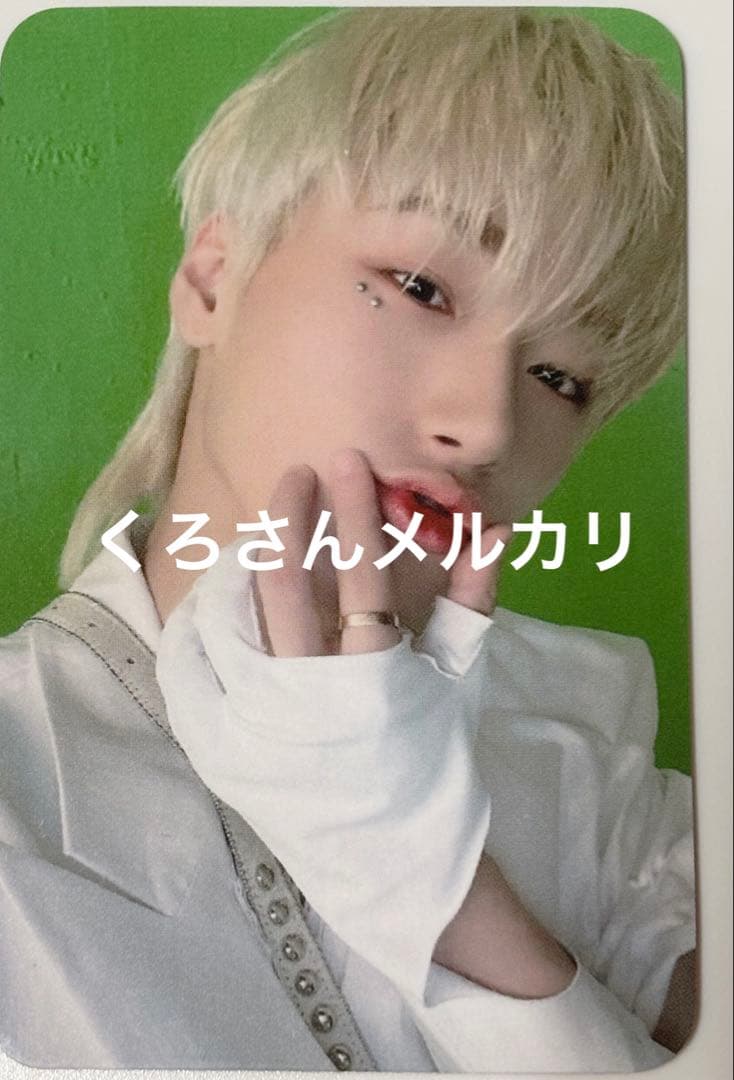 ATEEZ サン 特典 トレカ ⑰