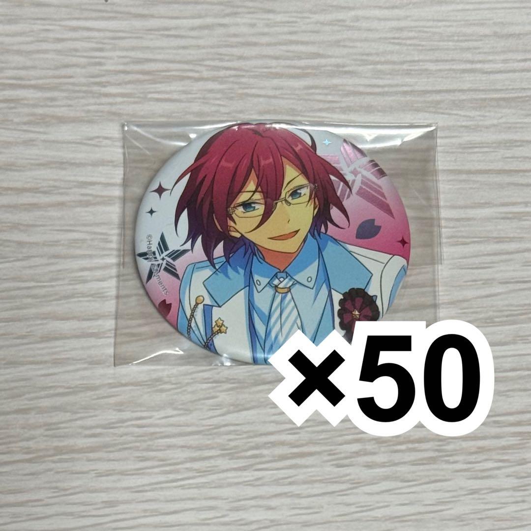 七種茨 3周年 缶バッジ 白スーツ あんスタ 3周年 白スーツ 缶バッジ 七種茨 - メルカリ