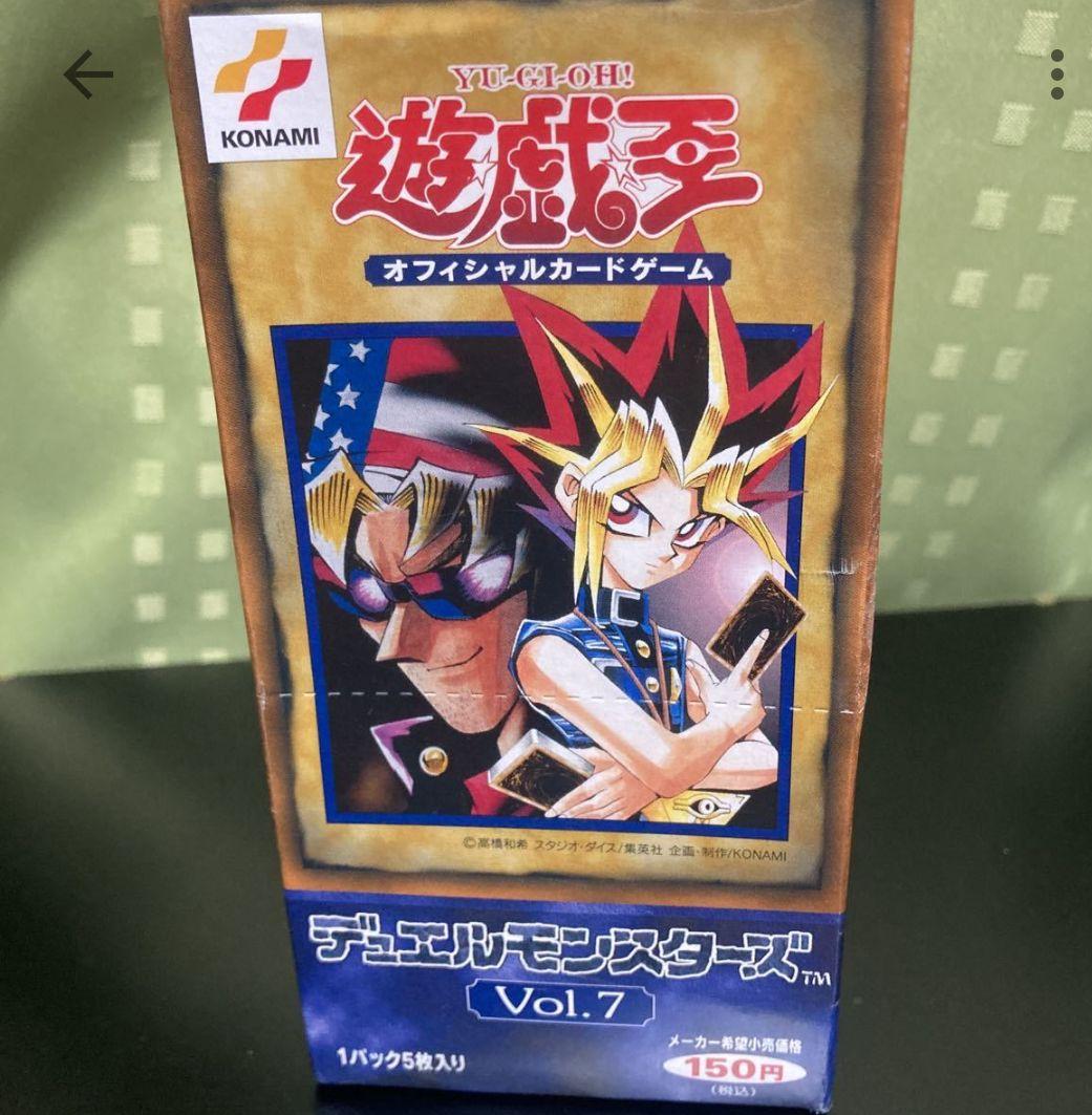 遊戯王のデュエルモンスターズvol.7ボックス