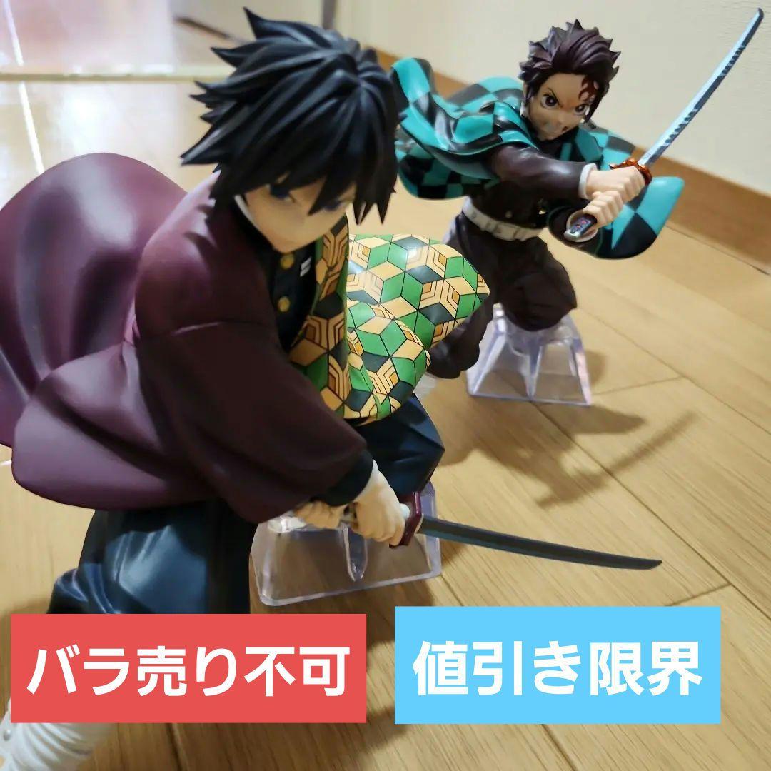 一番くじ鬼滅の刃フィギア２体