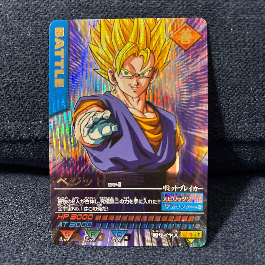 ドラゴンボール　データカードダス　ベジット　爆レア データカードダス ドラゴンボールZ ベジット 爆レア - メルカリ