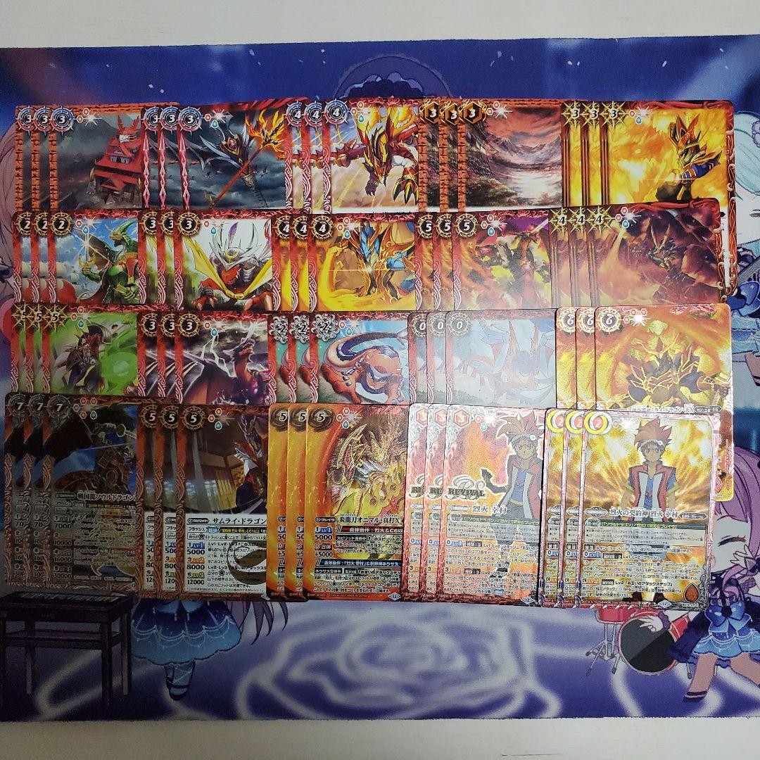 バトスピ 天地転世 烈火幸村 3コン