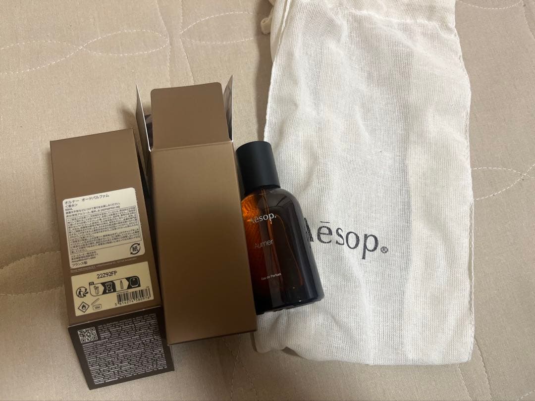 Aesop Aurner Eau de Parfum オルナー　イソップ