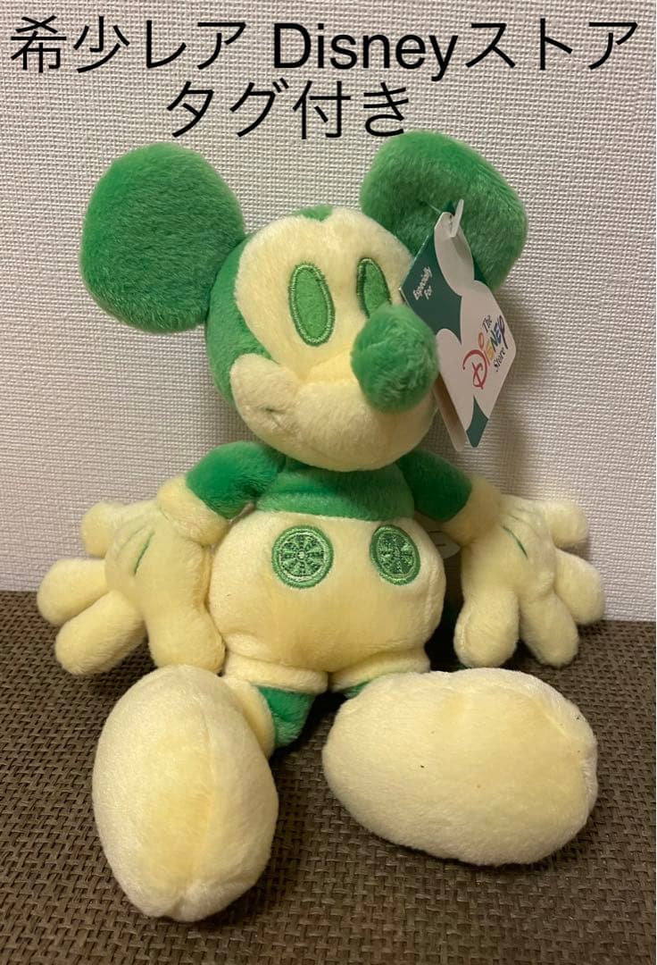 レトロ　ディズニーストア　ミッキー　ライム　フレグランス　ぬいぐるみ　人形　レア