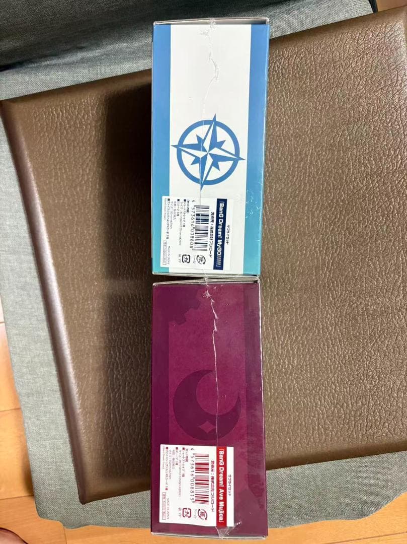 【新品未開封】AveMujica Mygo ヴァイスシュバルツ サプライセット