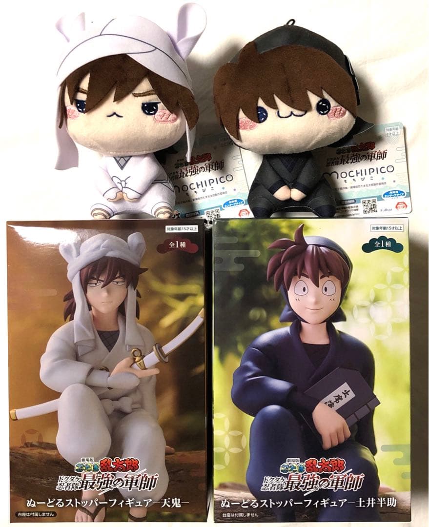 忍たま乱太郎 土井半助 天鬼 - メルカリ