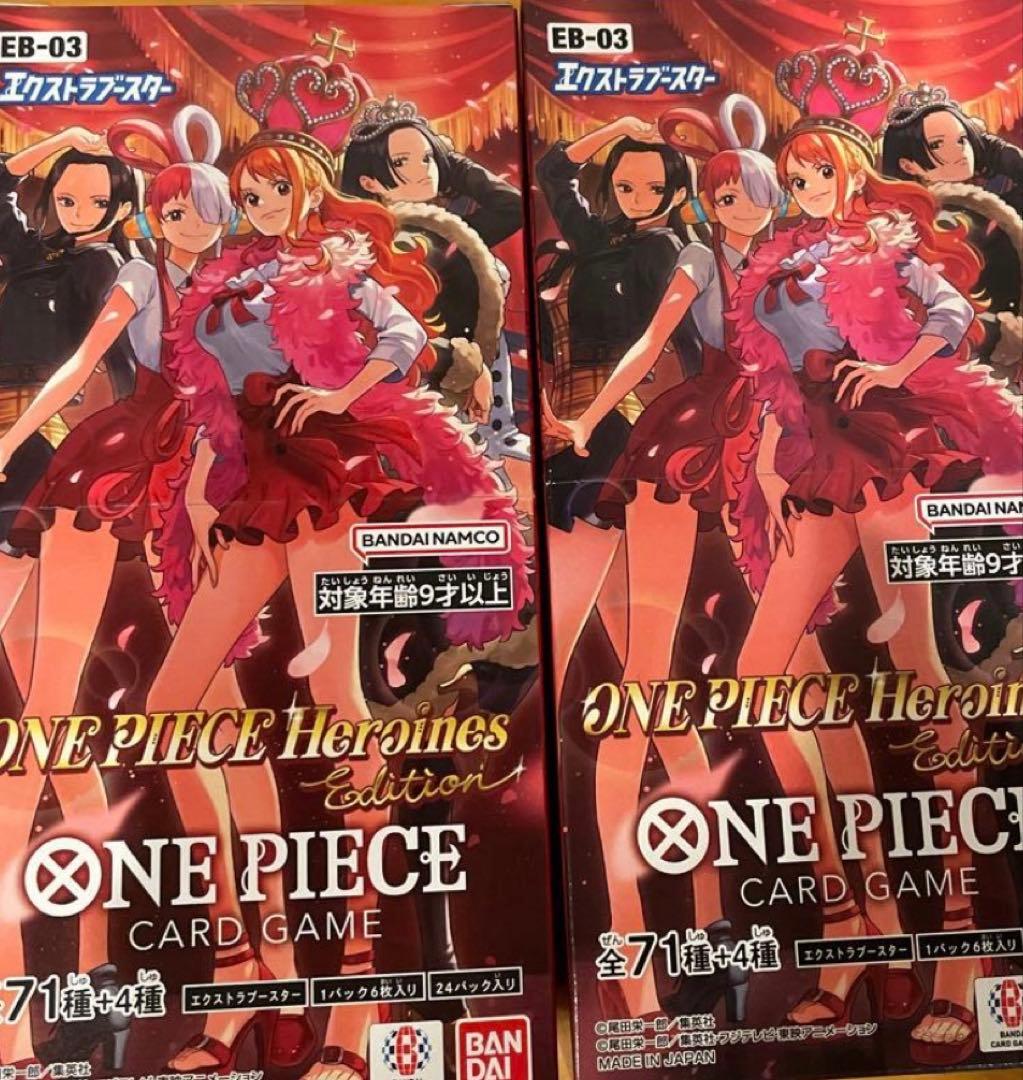 新品未開封 ワンピースカード ヒロインズ エディション EB-03 2BOX