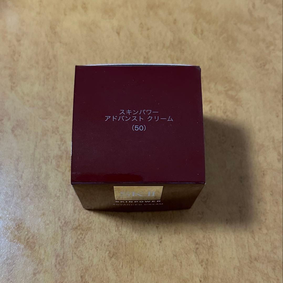 SKIIエスケーツースキンパワー　アドバンスト クリーム 50g