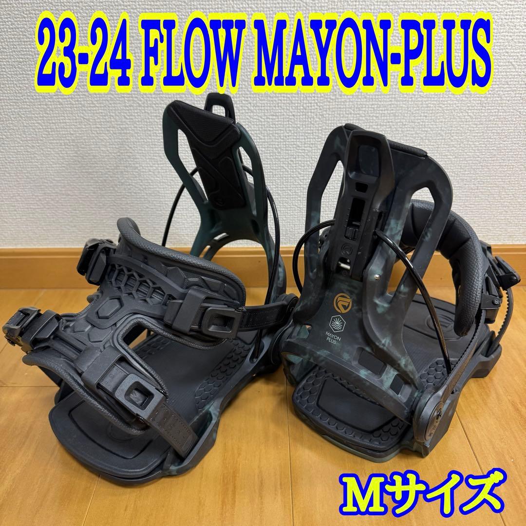 23-24 FLOW MAYON-PLUS ビンディング Mサイズ
