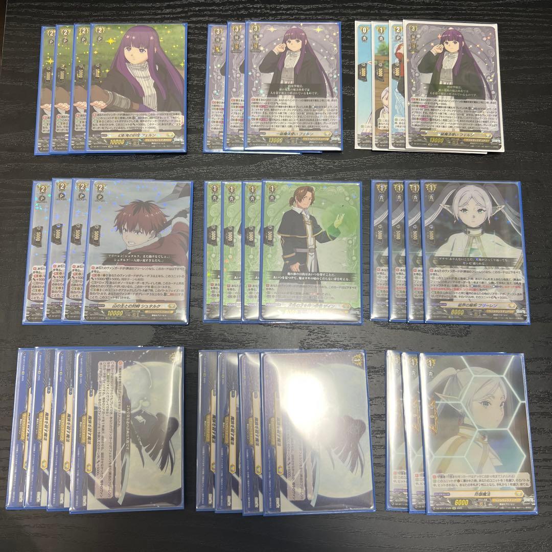 ヴァンガード 葬送のフリーレン フェルン デッキパーツ - メルカリ