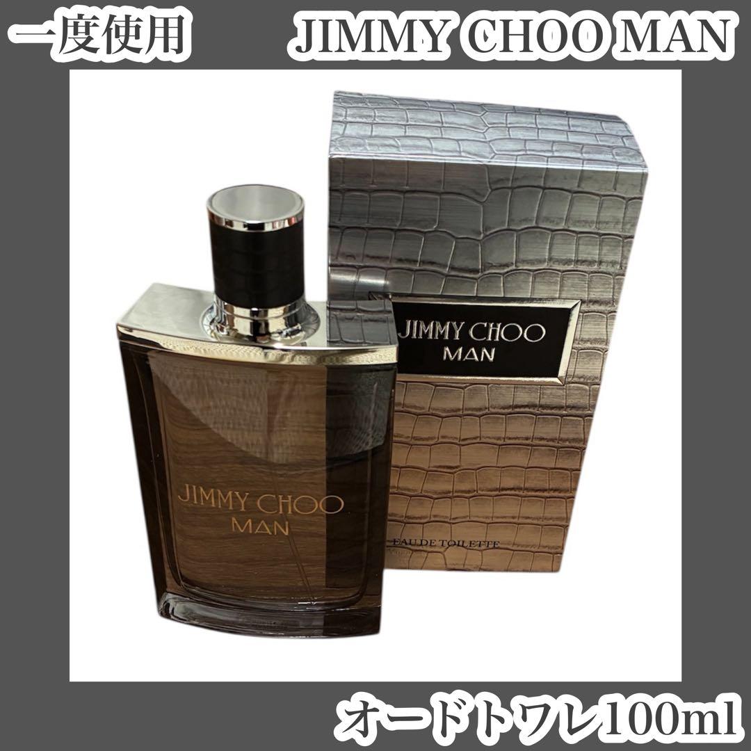 ジミーチュウマン　オードトワレ　100ml　香水　男物　メンズ　男性用　ウッド系