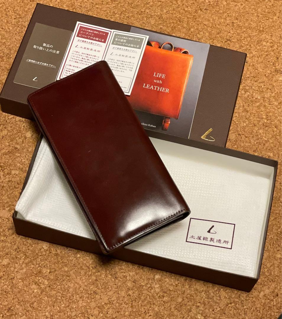 ◆感謝価格◆希少品◆土屋鞄◆コードバン長財布◆小銭入れあり◆
