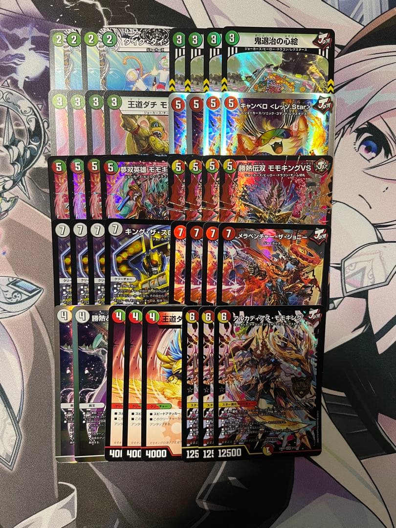 即日発送 デュエルマスターズ 赤緑モモキング リースモモキング デッキ デュエルマスターズ 赤緑モモキングNEX デッキレシピ詳細 | ガチまとめ