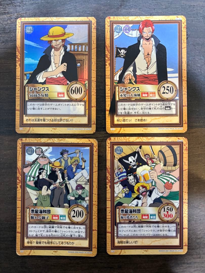 値段相談ワンピース ハイパーバトル カードダス シャンクスセット ワンピース カードダスハイパーバトル シャンクス ミホーク キラセット