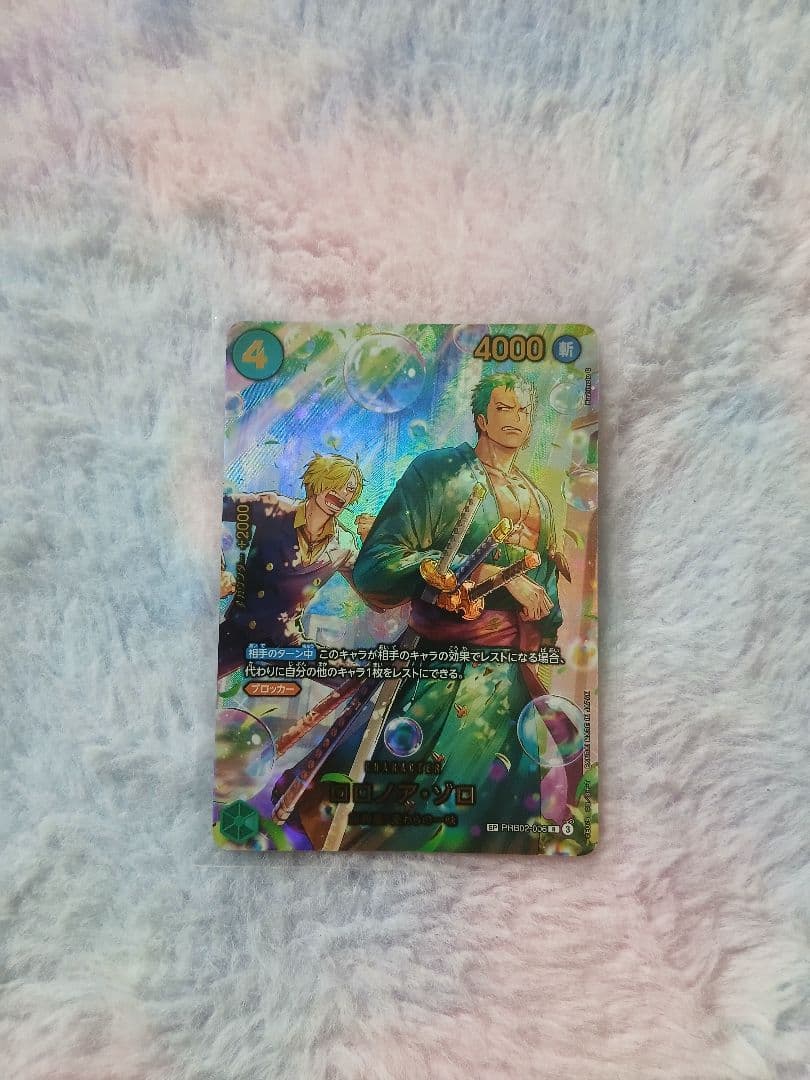 ワンピース カードゲーム 　ロロノア・ゾロSP