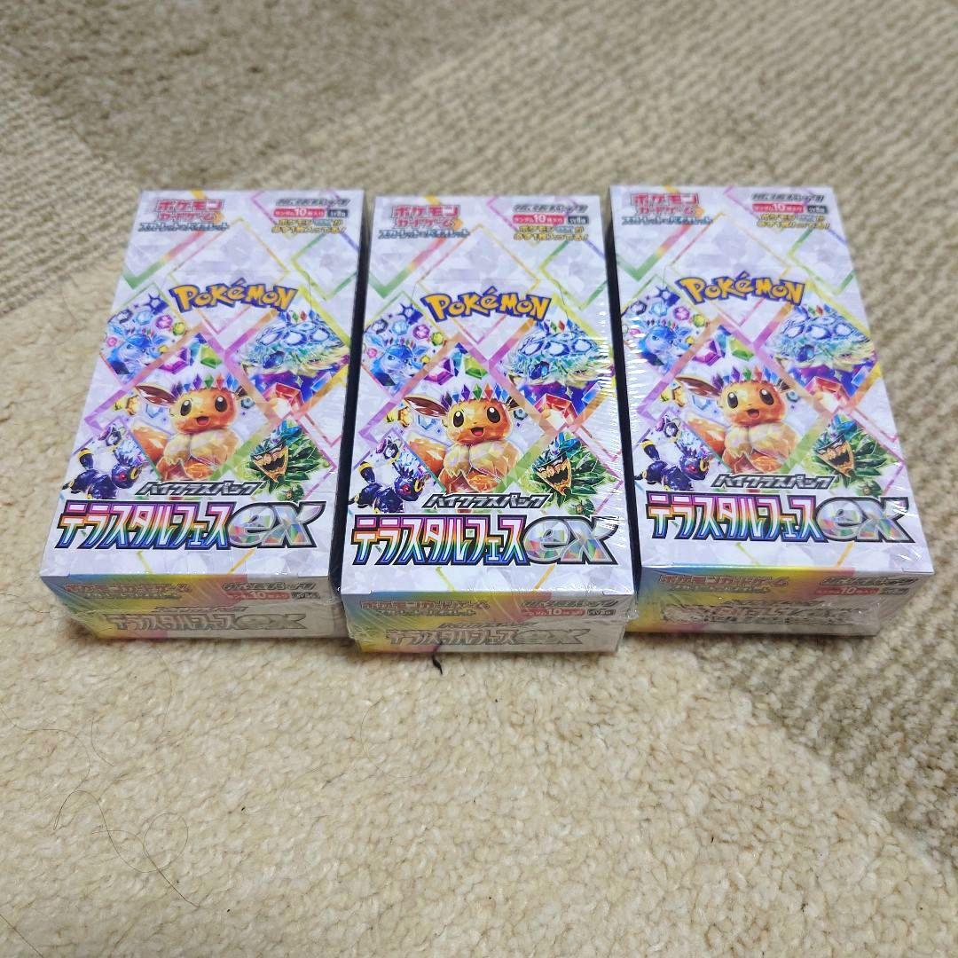 ポケモンカード　テラスタルフェスex 3box 未開封 シュリンク付き