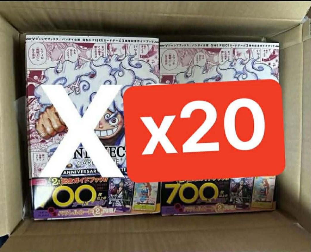 ワンピースカード 2nd ANNIVERSARY COMPLETE GUIDE One Piece Card Game - 2nd Anniversary Complete Guide - ISBN