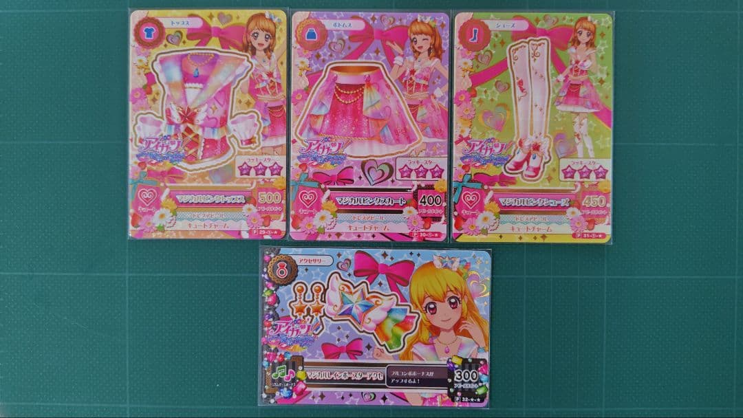 マジカルピンクコーデ