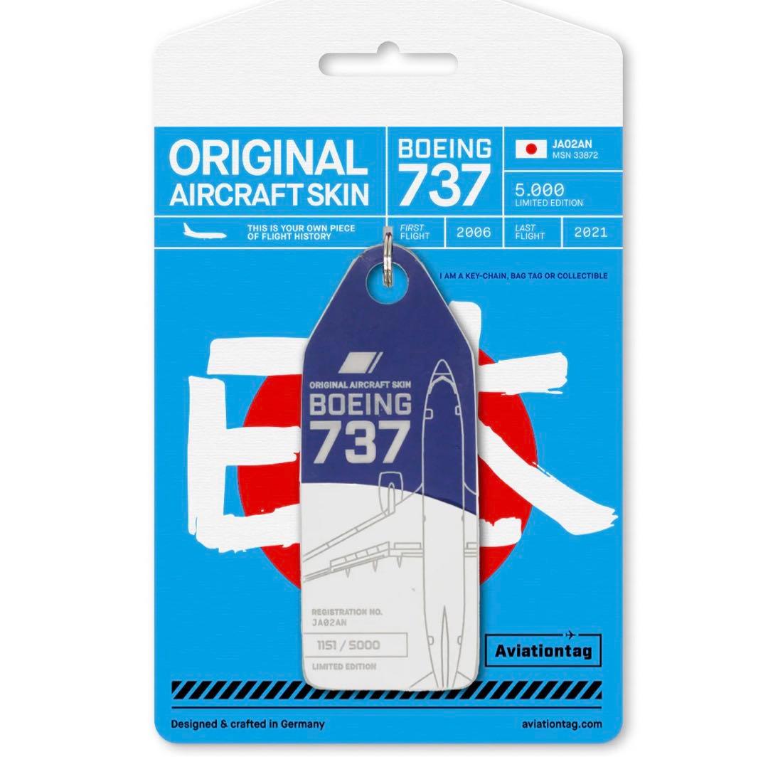 公式宣伝画像（本物） ANA Aviationtag JA02AN 完璧な色合い