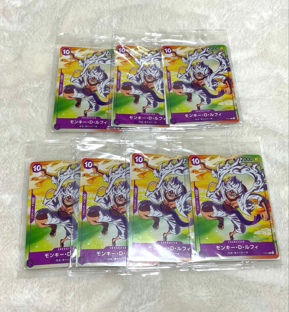 モンキー・D・ルフィ セブンイレブン P-041 未開封7枚 モンキー・D・ルフィ セブンイレブン P-041 未開封7枚 - メルカリ