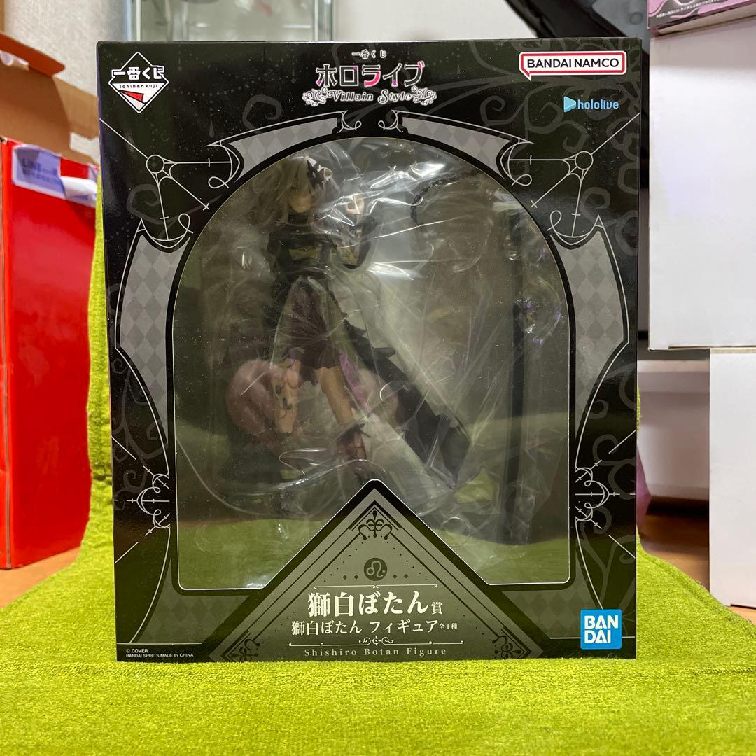 一番くじ　ホロライブVillanStyle 獅白ぼたん賞　獅白ぼたん フィギュア 一番くじ ホロライブ ～Villain Style～｜一番くじ倶楽部｜BANDAI