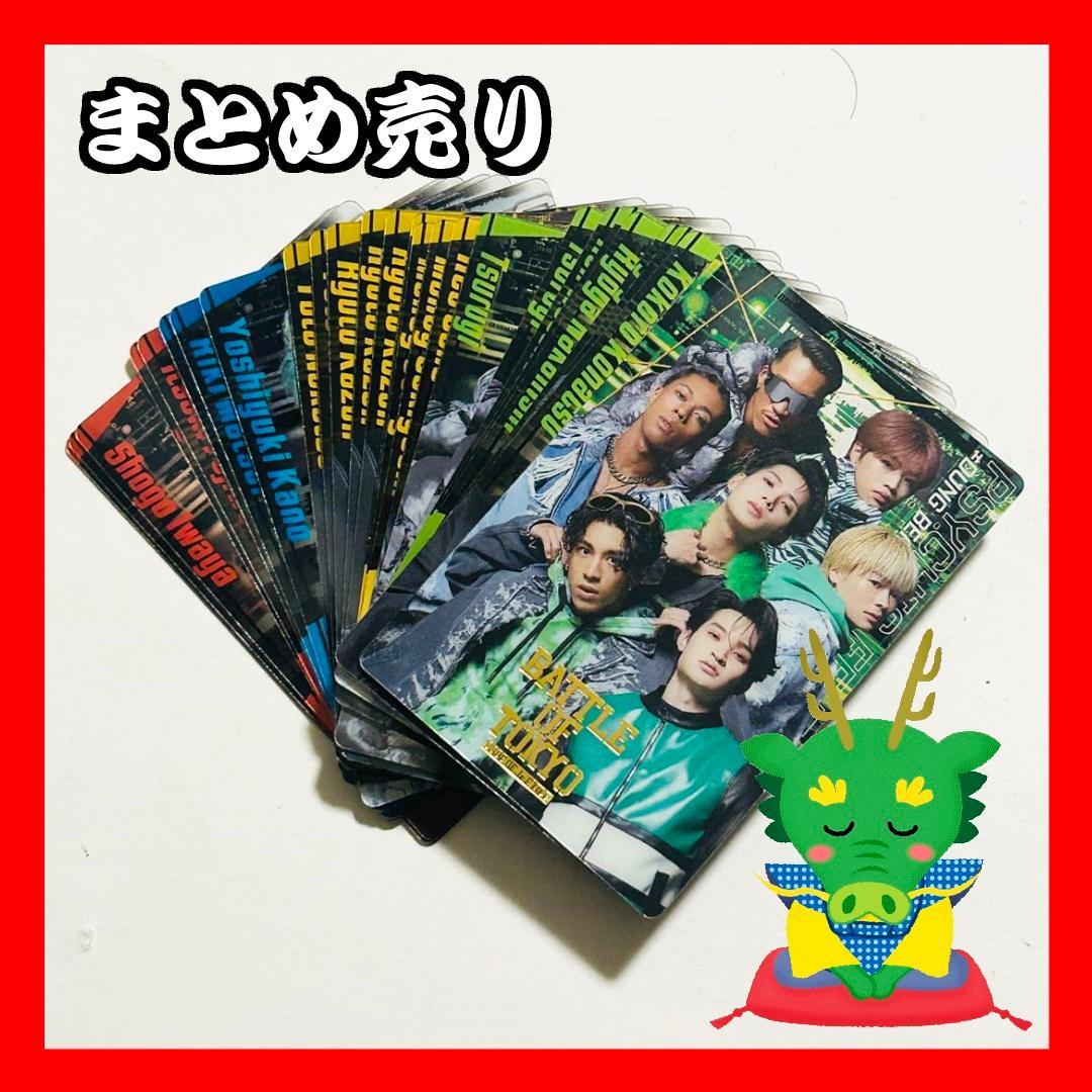 Dung Beat Posse カードセット (バトル・オブ・トーキョー) Dung Beat Posse カードセット (バトル・オブ・トーキョー) - メルカリ