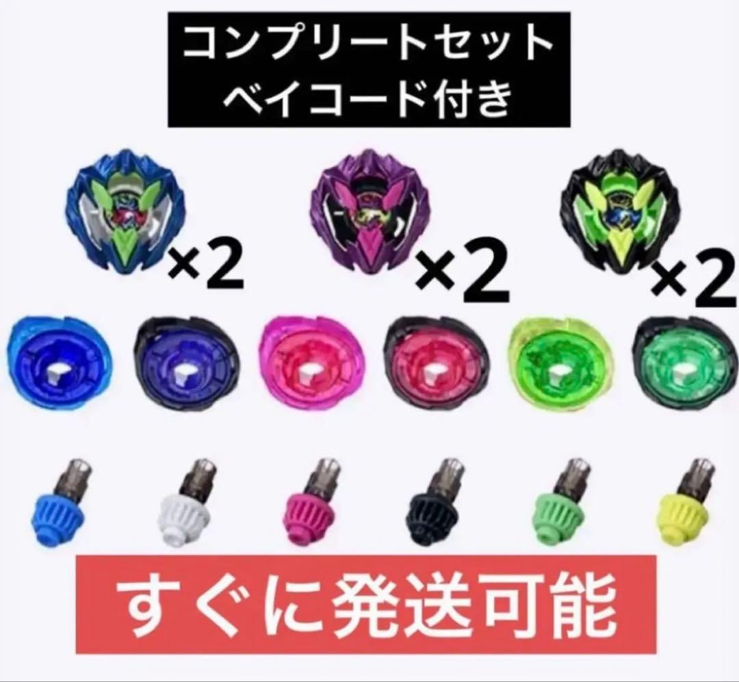 カラーチョイスブースター ドランバスター 1-60A complete set⑦