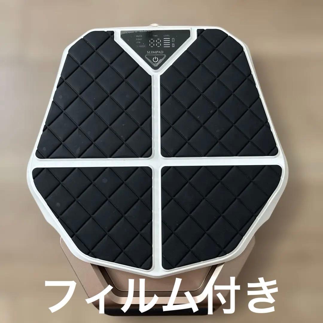 SLIMPAD Legness フットマシーン CL-HB-550