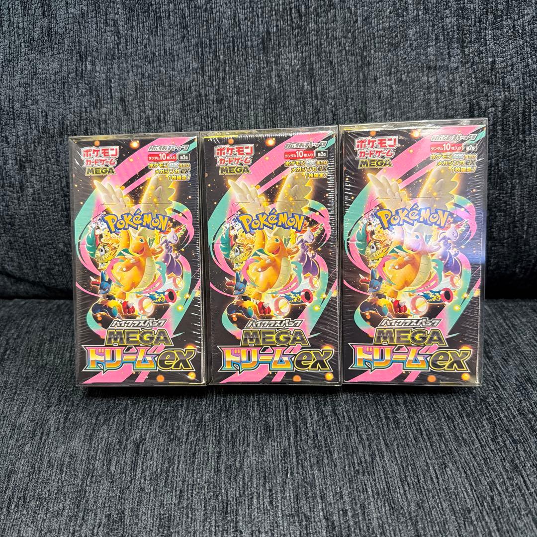 し*す様 新品未開封】ポケモンカードMEGAドリームEX 3BOX シュリンク