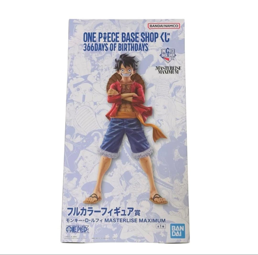 ONE PIECE BASE SHOP 366DAYS フルカラー ルフィ