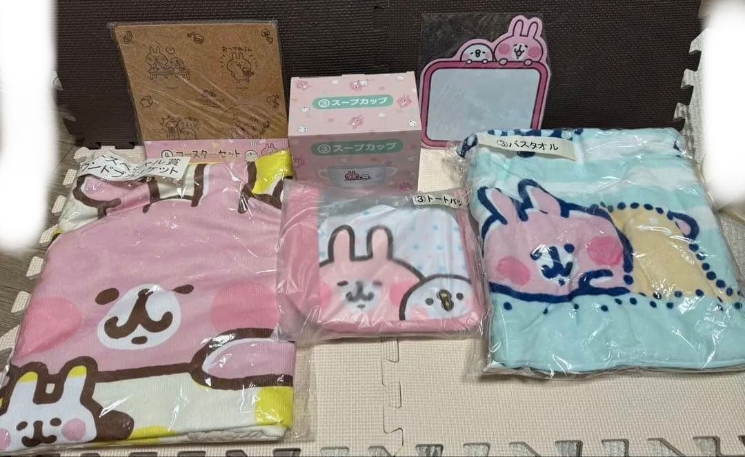 カナヘイ　一番くじ　バスタオル　ラストワン　トートバッグ