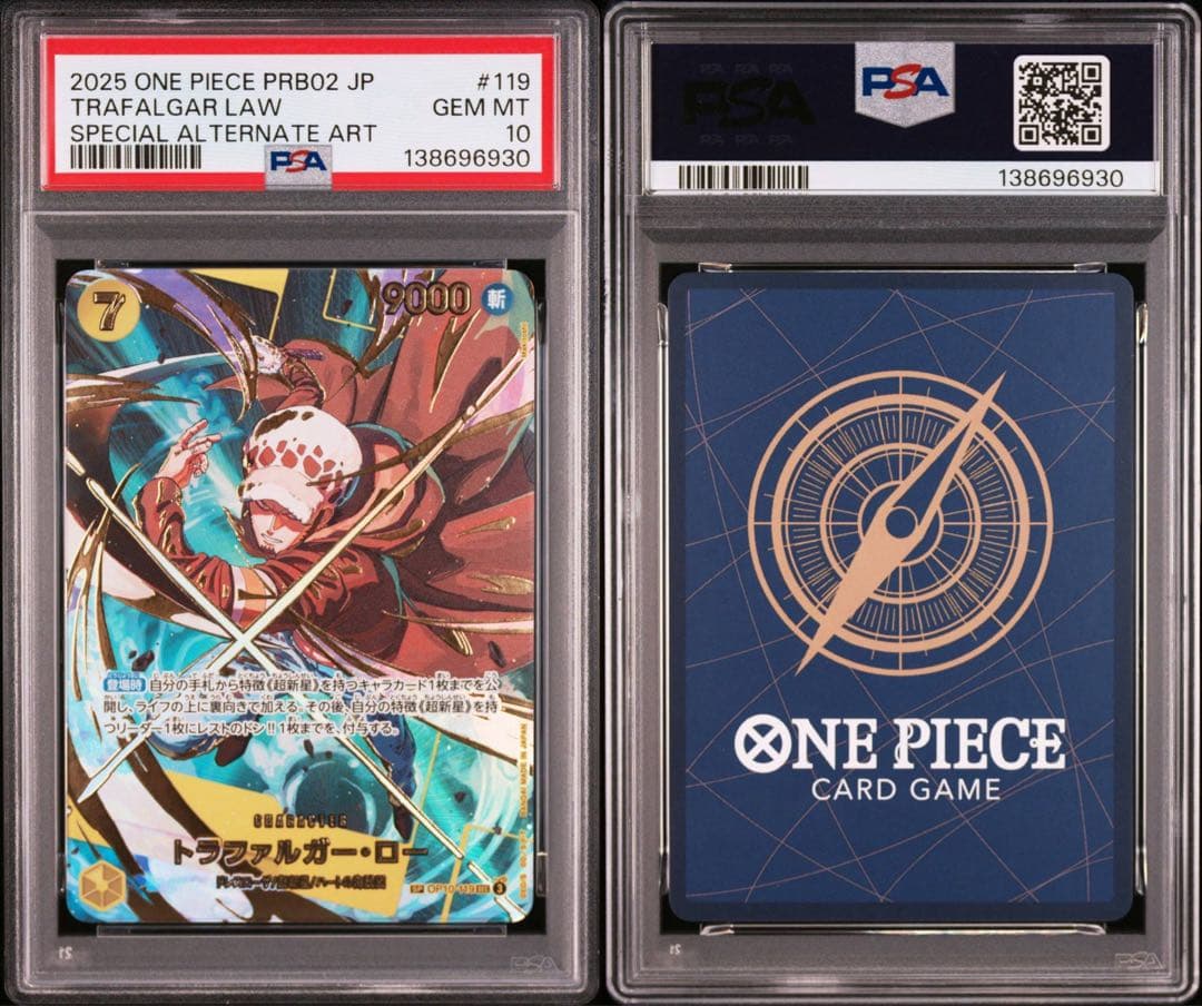 PSA10 トラファルガー・ロー6930