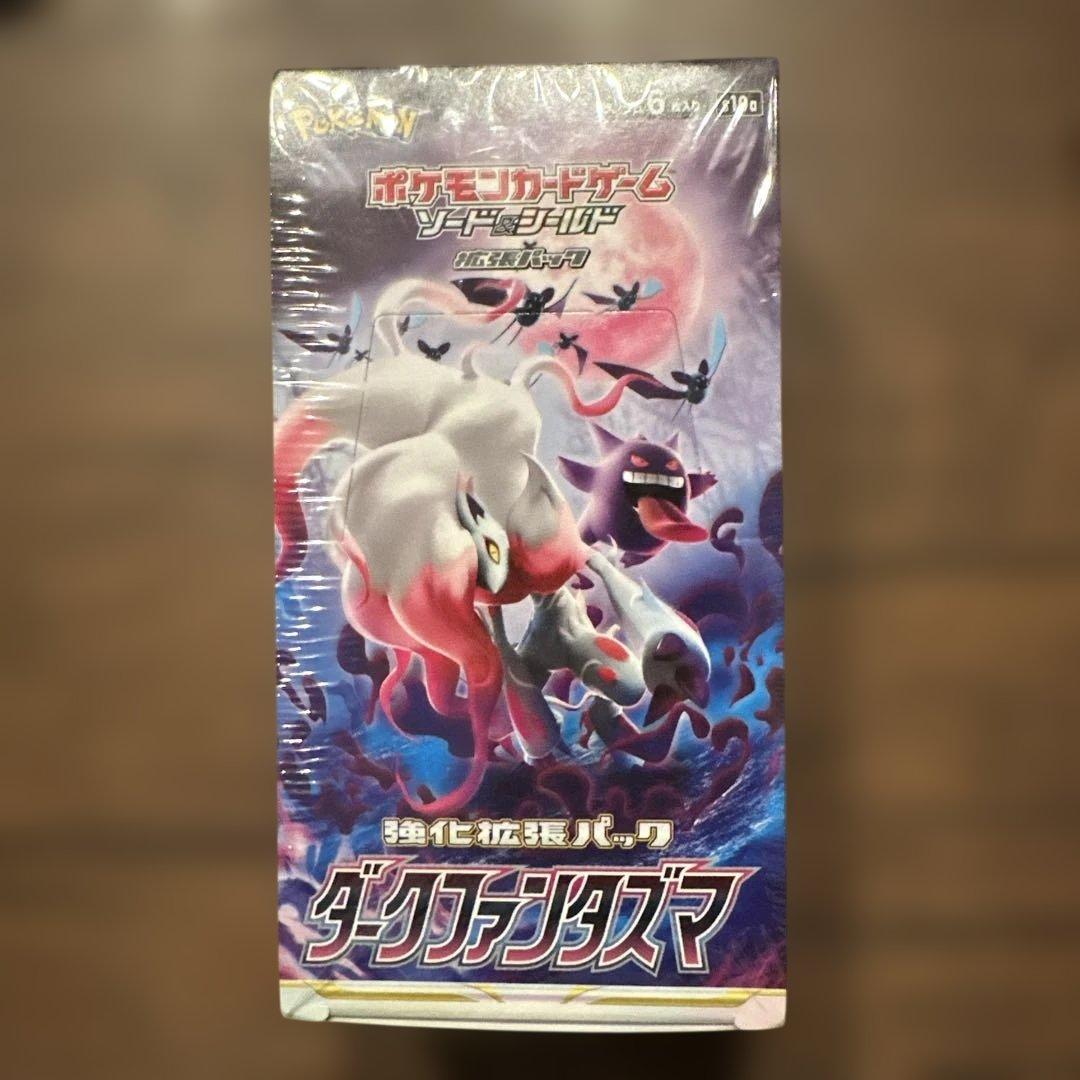 ①ダークファンタズマ未開封シュリンク付きBOX