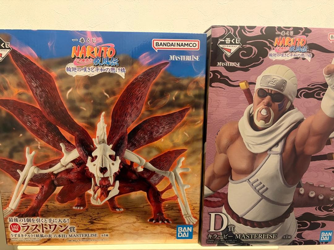 一番くじ NARUTO フィギュア D賞・ラストワン賞